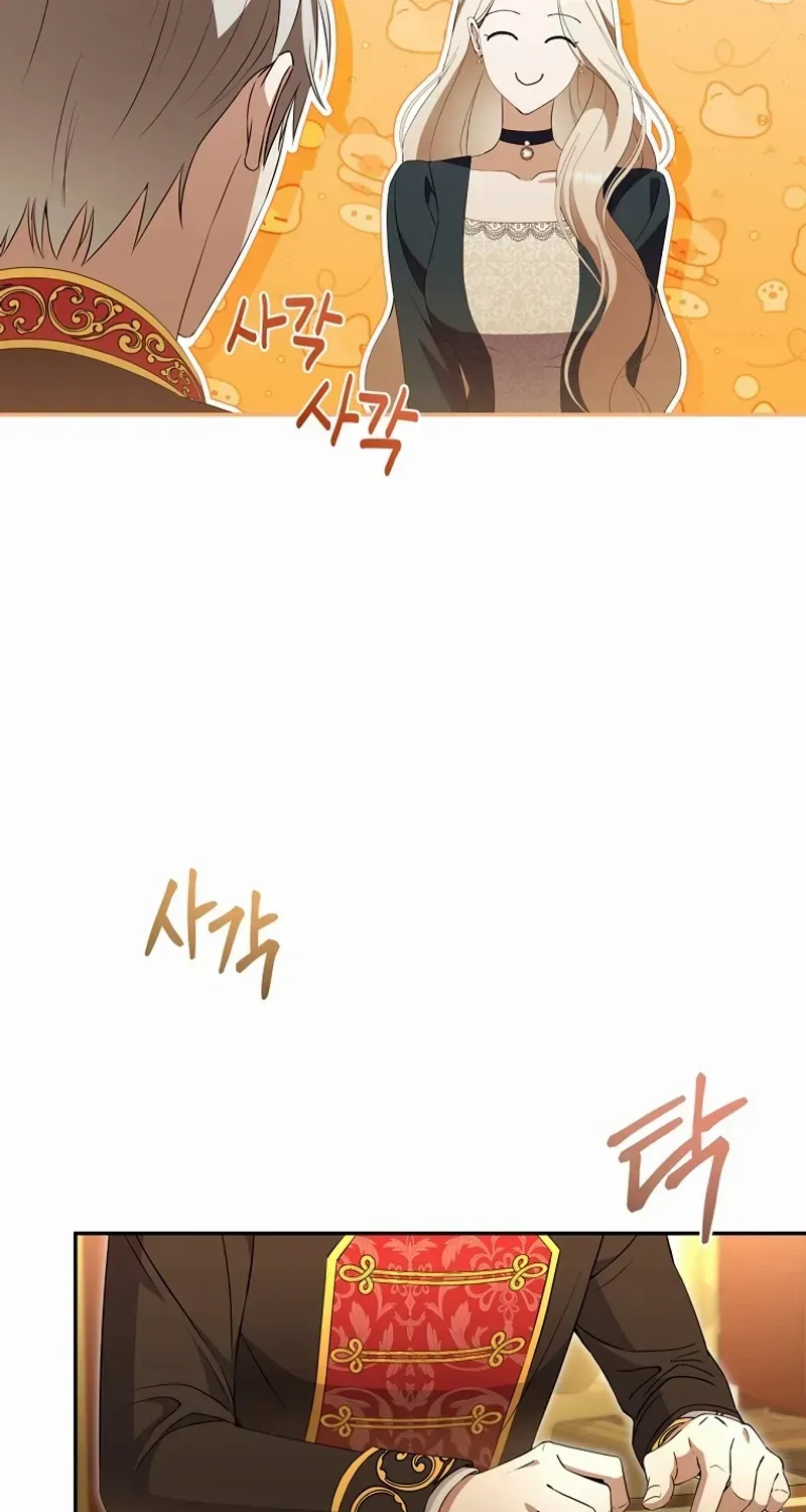 There Is No Need to be Obsessed with me Chapter 6 page 71 - 