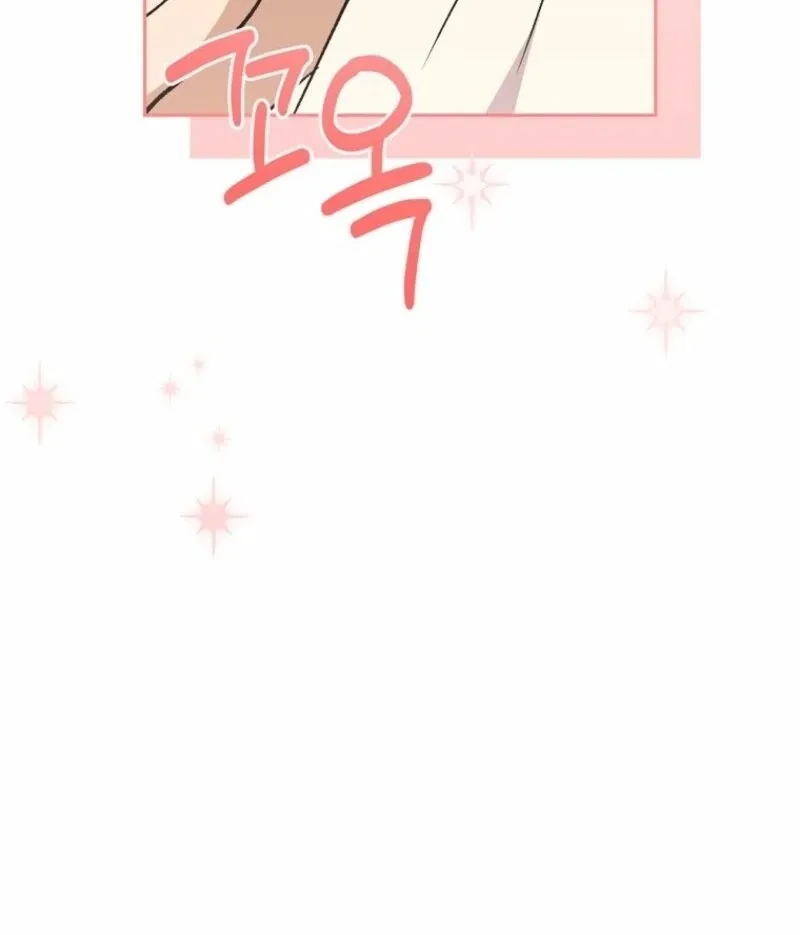There Is No Need to be Obsessed with me Chapter 60 page 138 - 