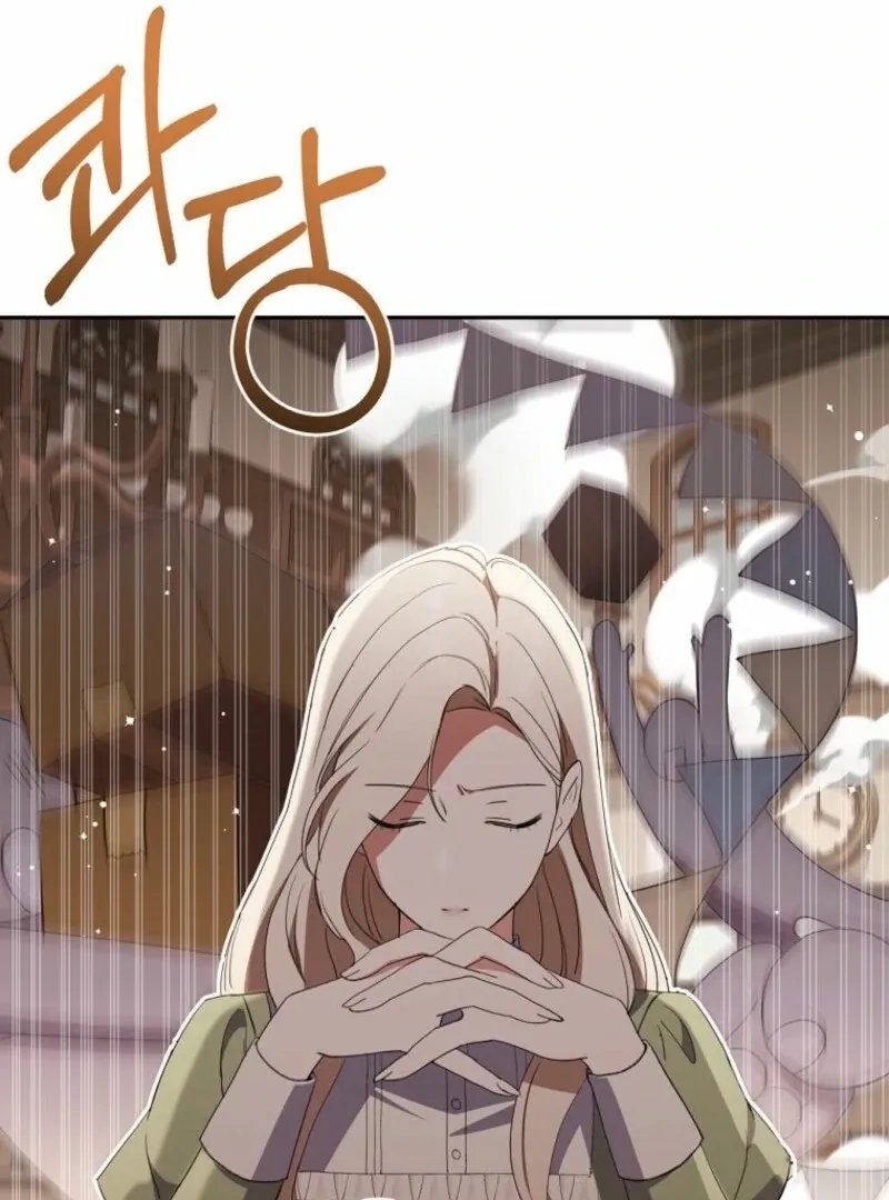 There Is No Need to be Obsessed with me Chapter 60 page 29 - 