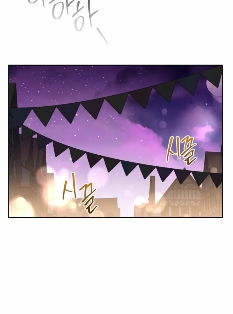 There Is No Need to be Obsessed with me Chapter 60 page 51 - 