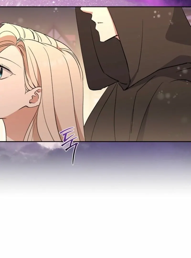 There Is No Need to be Obsessed with me Chapter 60 page 71 - 