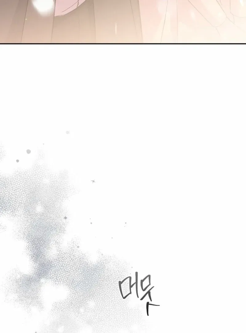 There Is No Need to be Obsessed with me Chapter 60 page 94 - 