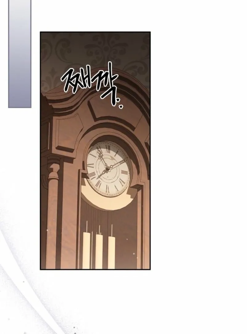 There Is No Need to be Obsessed with me Chapter 61 page 117 - 