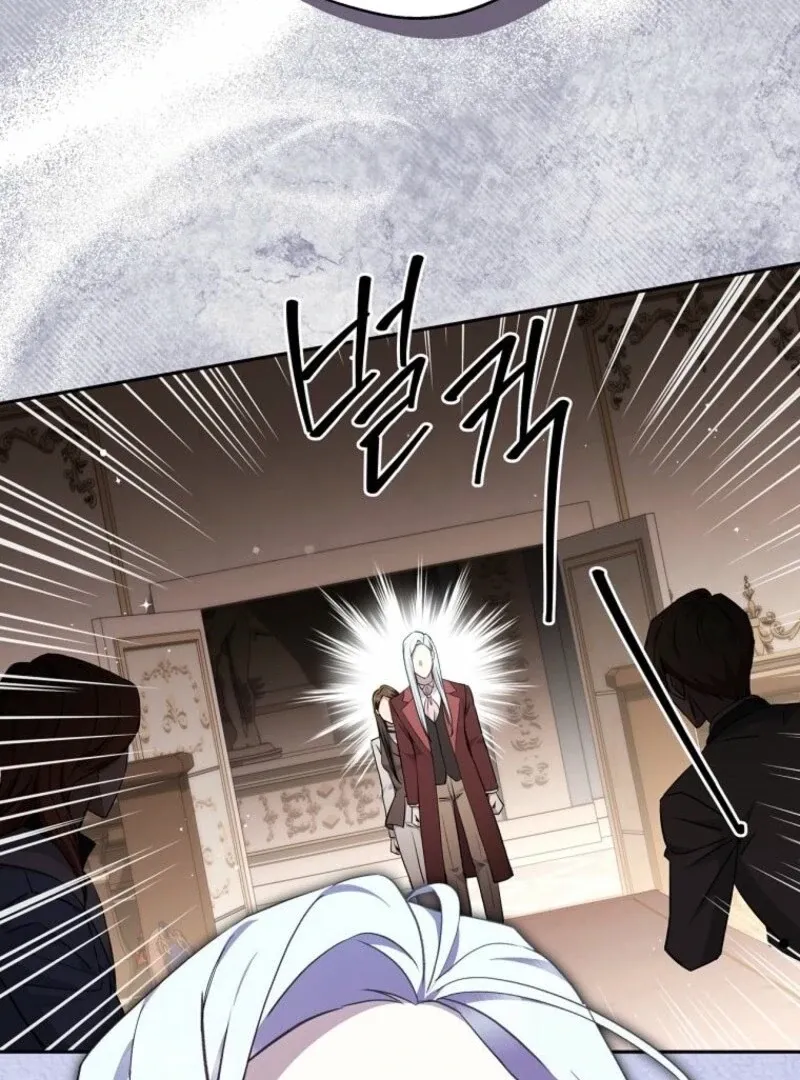 There Is No Need to be Obsessed with me Chapter 61 page 79 - 