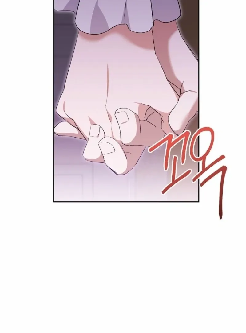 There Is No Need to be Obsessed with me Chapter 63 page 105 - 