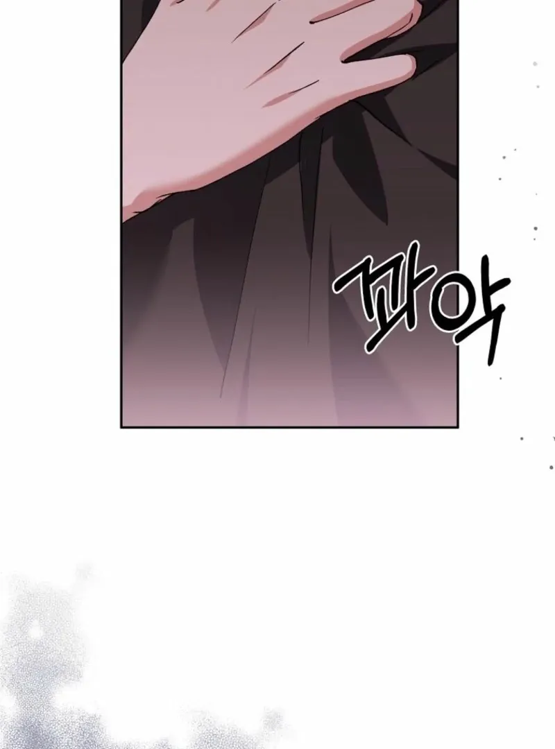 There Is No Need to be Obsessed with me Chapter 63 page 109 - 