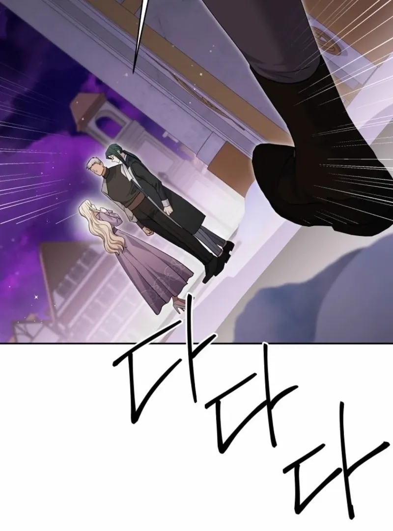 There Is No Need to be Obsessed with me Chapter 63 page 19 - 