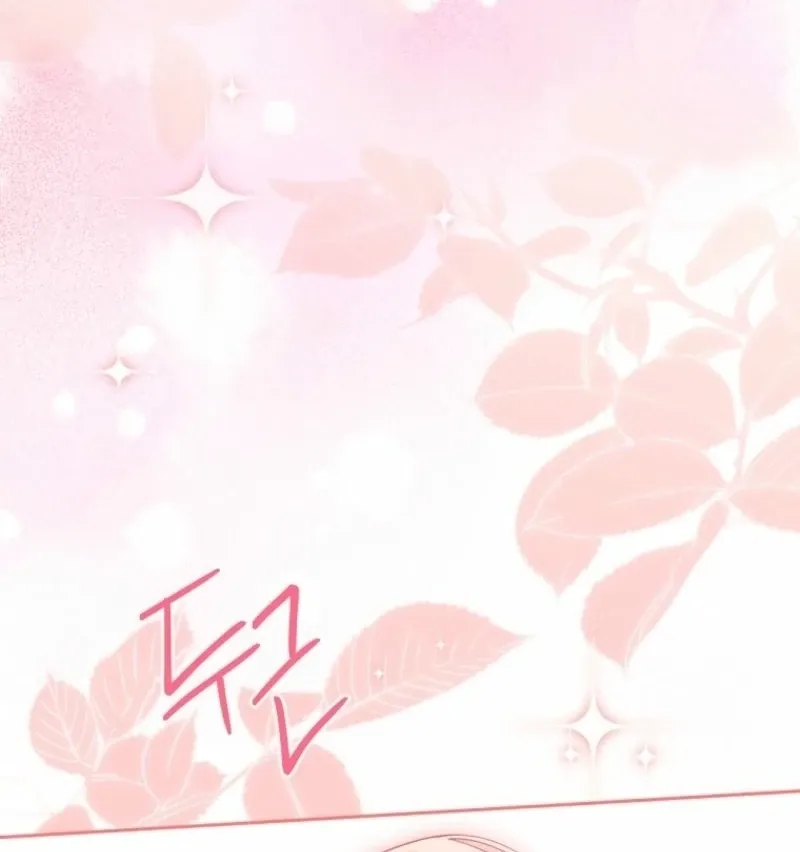 There Is No Need to be Obsessed with me Chapter 63 page 70 - 