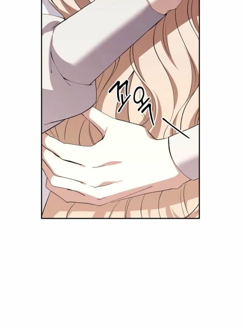 There Is No Need to be Obsessed with me Chapter 64 page 12 - 