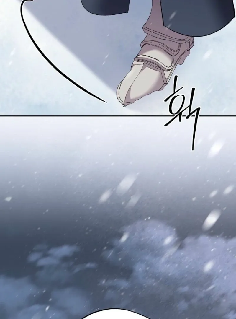 There Is No Need to be Obsessed with me Chapter 65 page 102 - 