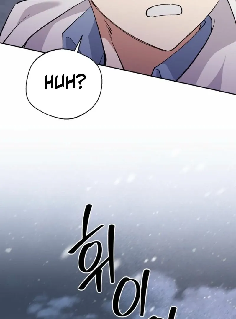 There Is No Need to be Obsessed with me Chapter 65 page 111 - 