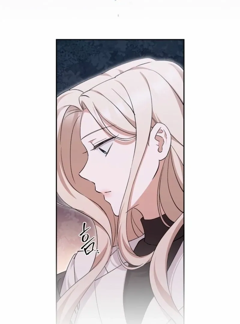 There Is No Need to be Obsessed with me Chapter 65 page 54 - 
