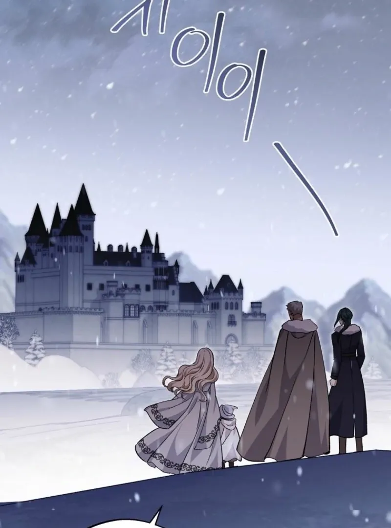 There Is No Need to be Obsessed with me Chapter 65 page 76 - 