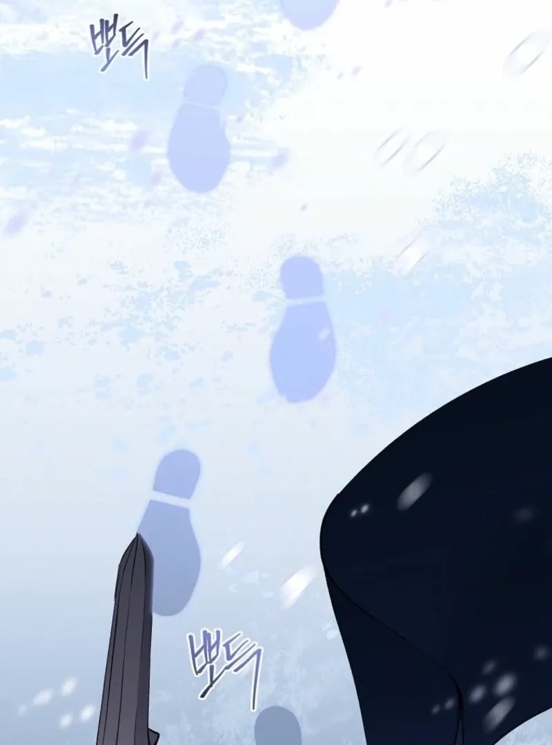 There Is No Need to be Obsessed with me Chapter 65 page 86 - 
