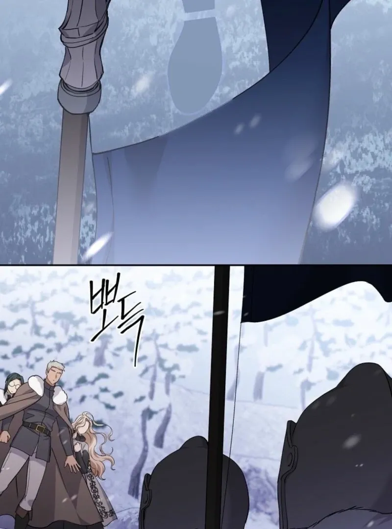 There Is No Need to be Obsessed with me Chapter 65 page 87 - 