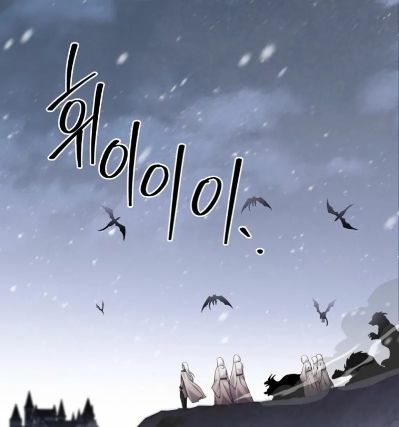 There Is No Need to be Obsessed with me Chapter 66 page 111 - 