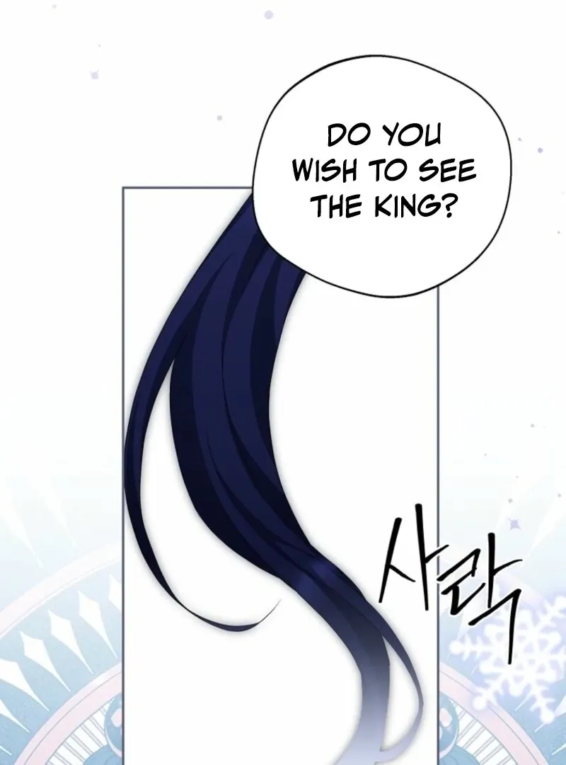 There Is No Need to be Obsessed with me Chapter 66 page 19 - 