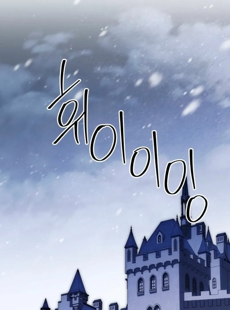 There Is No Need to be Obsessed with me Chapter 66 page 4 - 