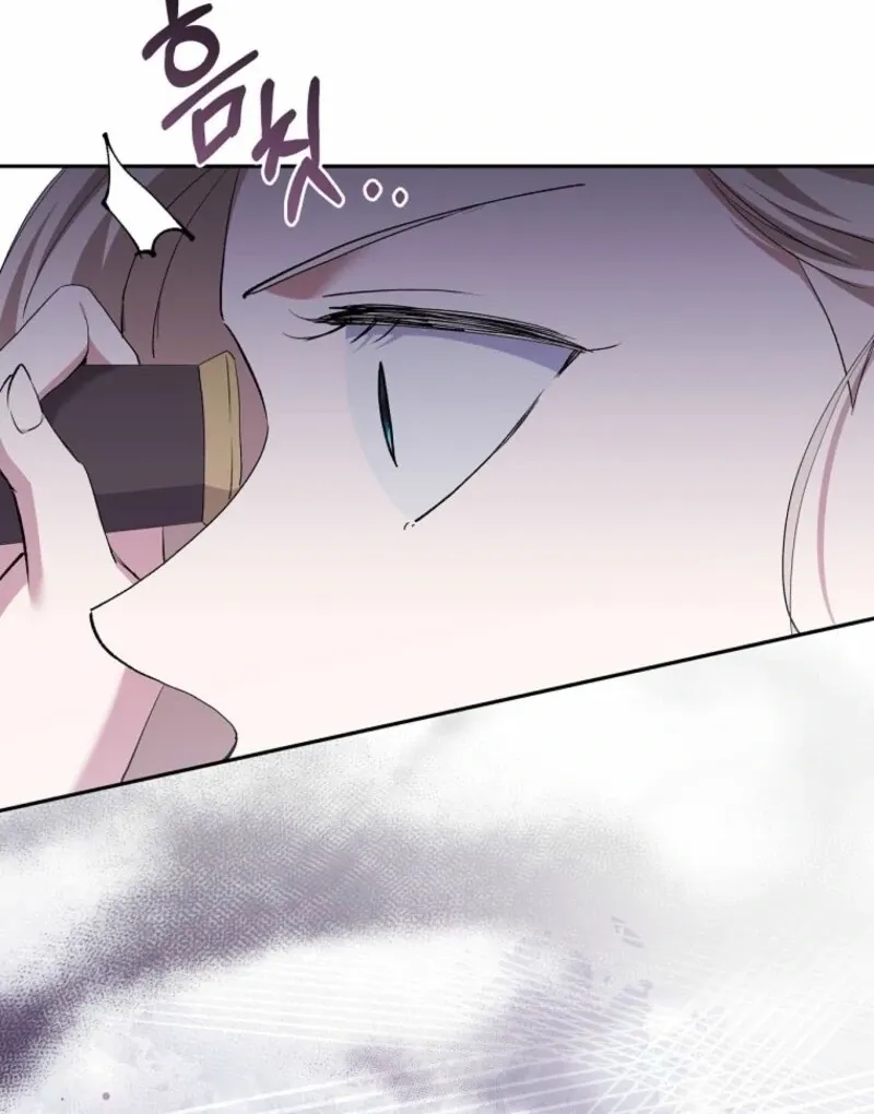 There Is No Need to be Obsessed with me Chapter 66 page 84 - 