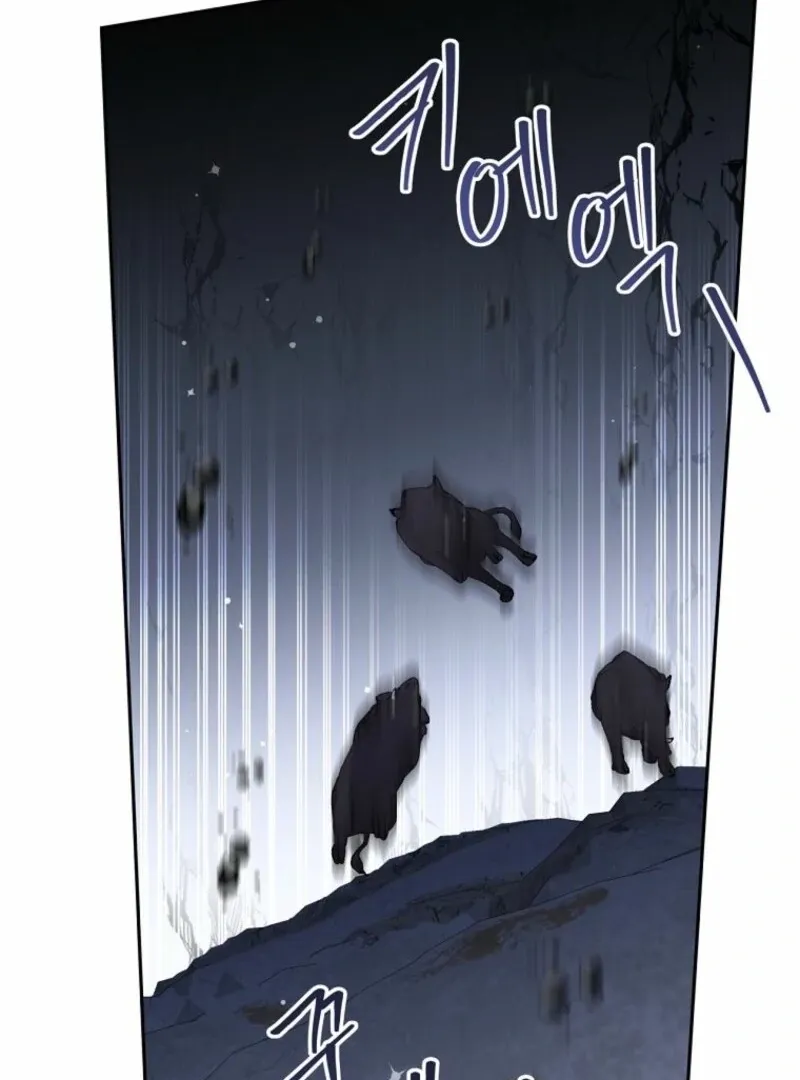 There Is No Need to be Obsessed with me Chapter 67 page 102 - 