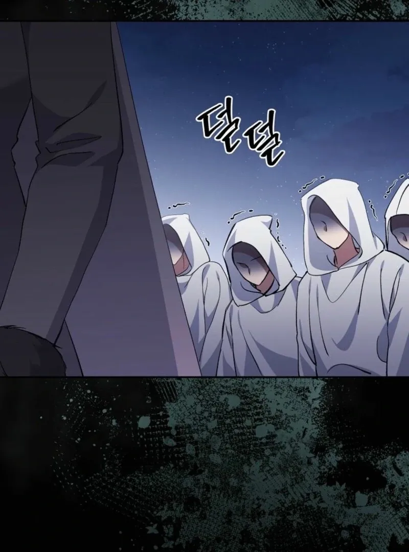 There Is No Need to be Obsessed with me Chapter 67 page 125 - 
