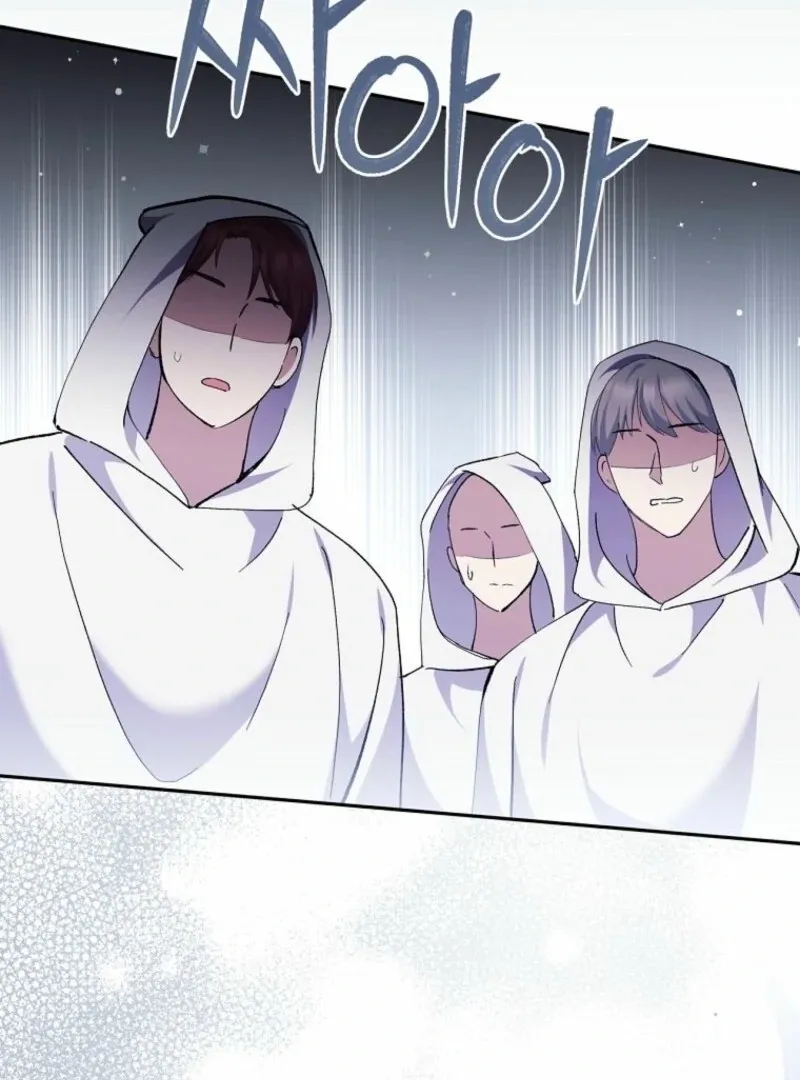There Is No Need to be Obsessed with me Chapter 67 page 17 - 