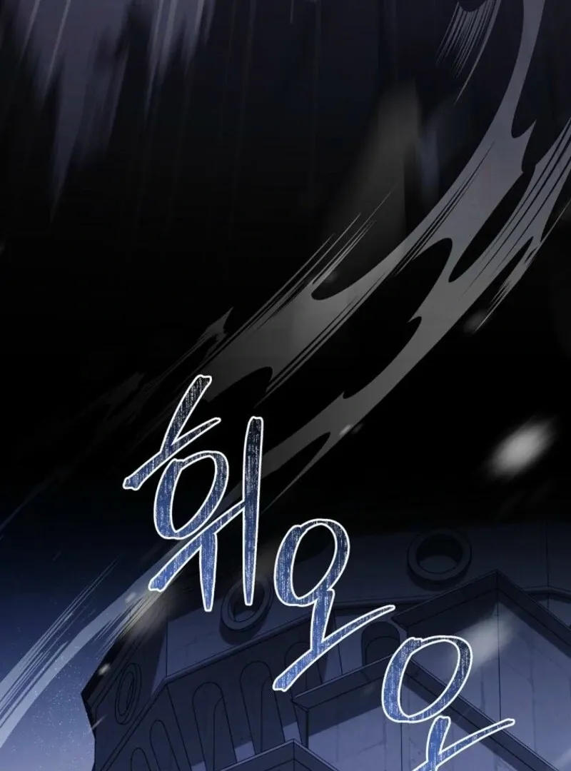 There Is No Need to be Obsessed with me Chapter 67 page 28 - 