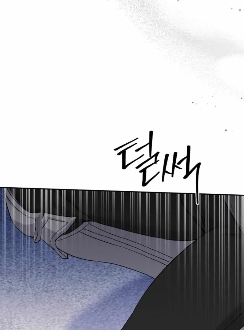 There Is No Need to be Obsessed with me Chapter 67 page 47 - 