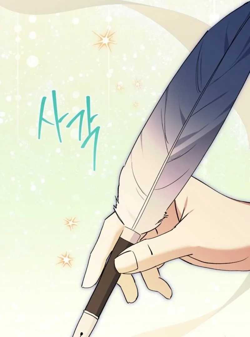 There Is No Need to be Obsessed with me Chapter 67 page 69 - 