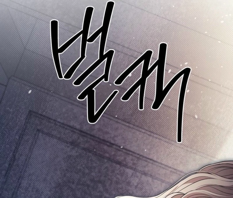 There Is No Need to be Obsessed with me Chapter 68 page 109 - 