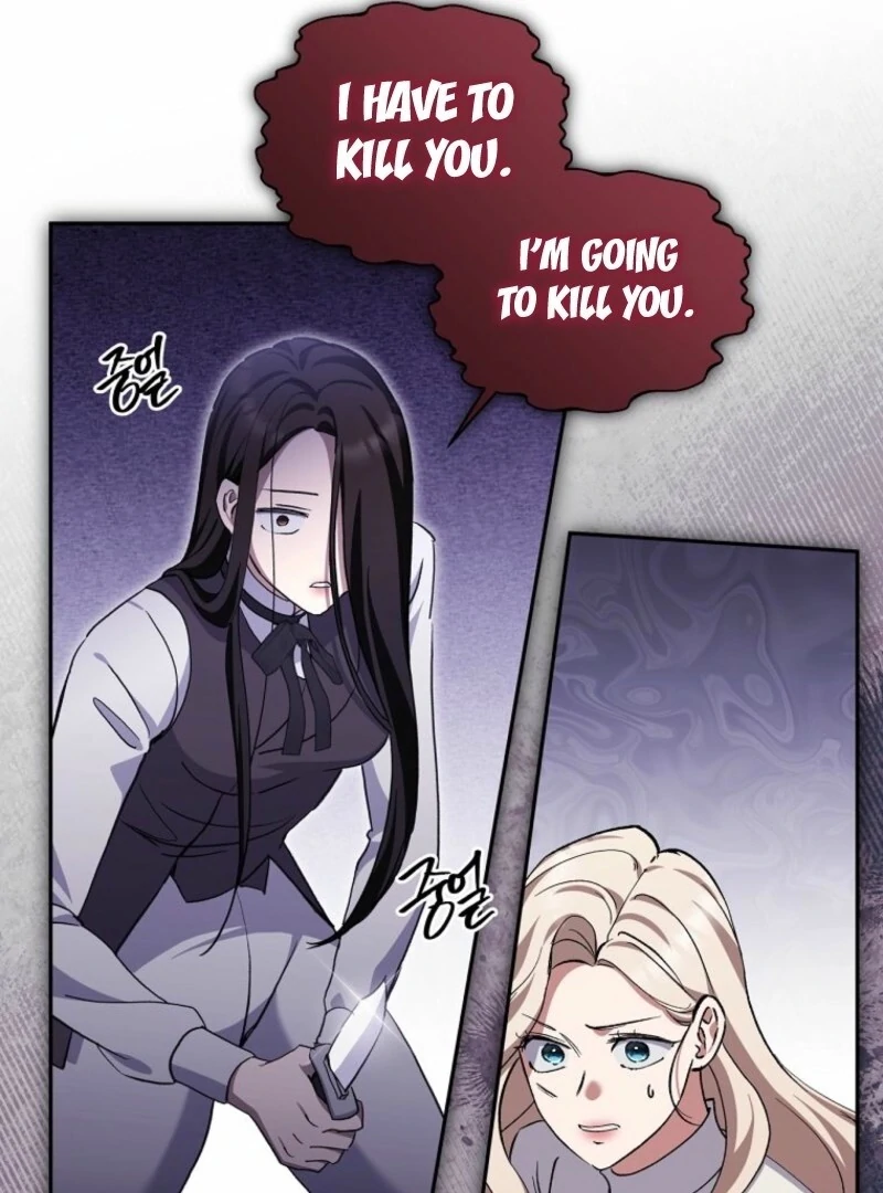 There Is No Need to be Obsessed with me Chapter 69 page 14 - 