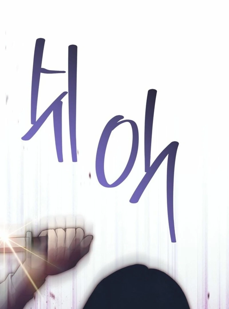 There Is No Need to be Obsessed with me Chapter 69 page 3 - 