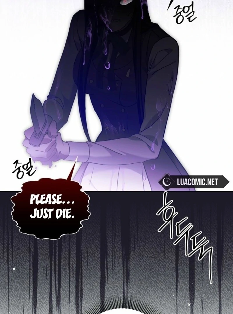 There Is No Need to be Obsessed with me Chapter 69 page 21 - 