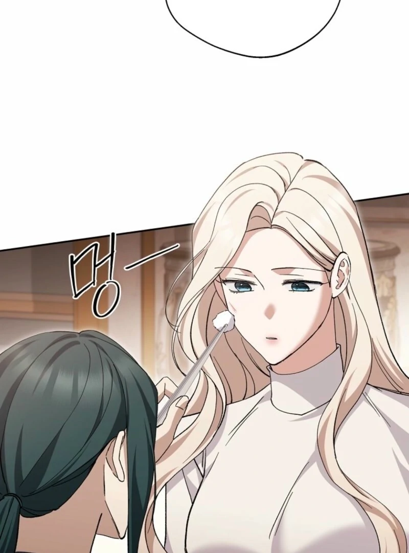 There Is No Need to be Obsessed with me Chapter 69 page 66 - 