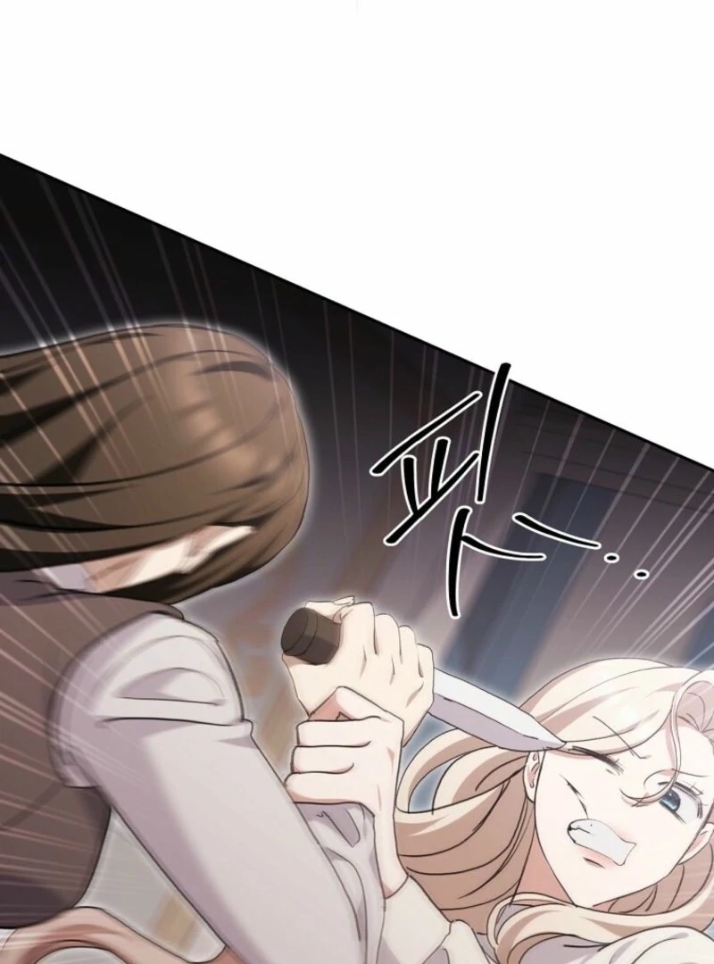 There Is No Need to be Obsessed with me Chapter 69 page 8 - 