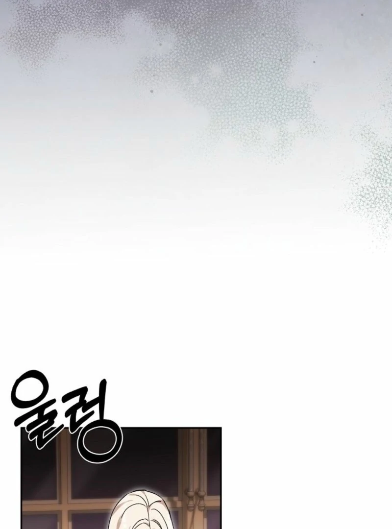 There Is No Need to be Obsessed with me Chapter 69 page 79 - 
