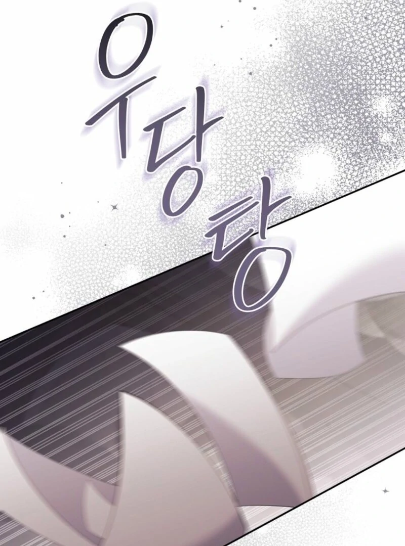 There Is No Need to be Obsessed with me Chapter 69 page 10 - 