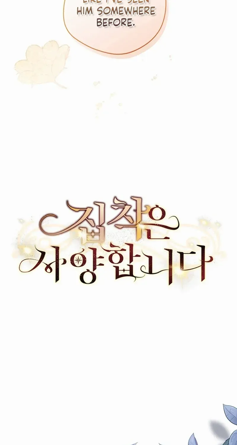 There Is No Need to be Obsessed with me Chapter 7 page 41 - 