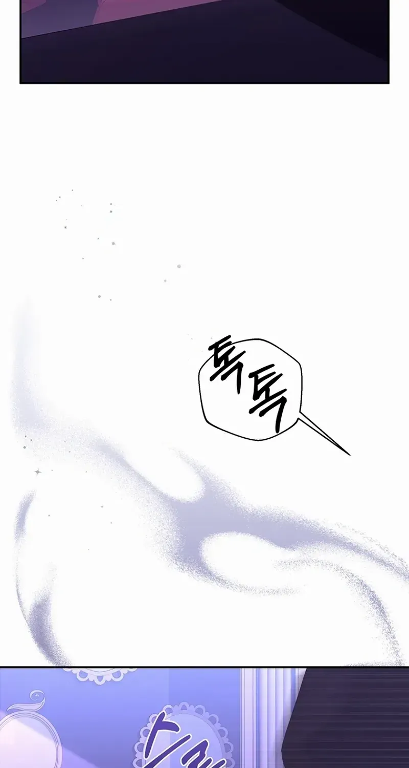 There Is No Need to be Obsessed with me Chapter 7 page 53 - 