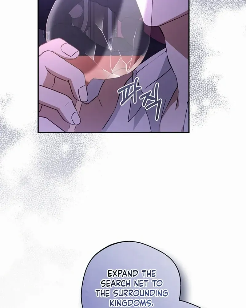 There Is No Need to be Obsessed with me Chapter 7 page 57 - 
