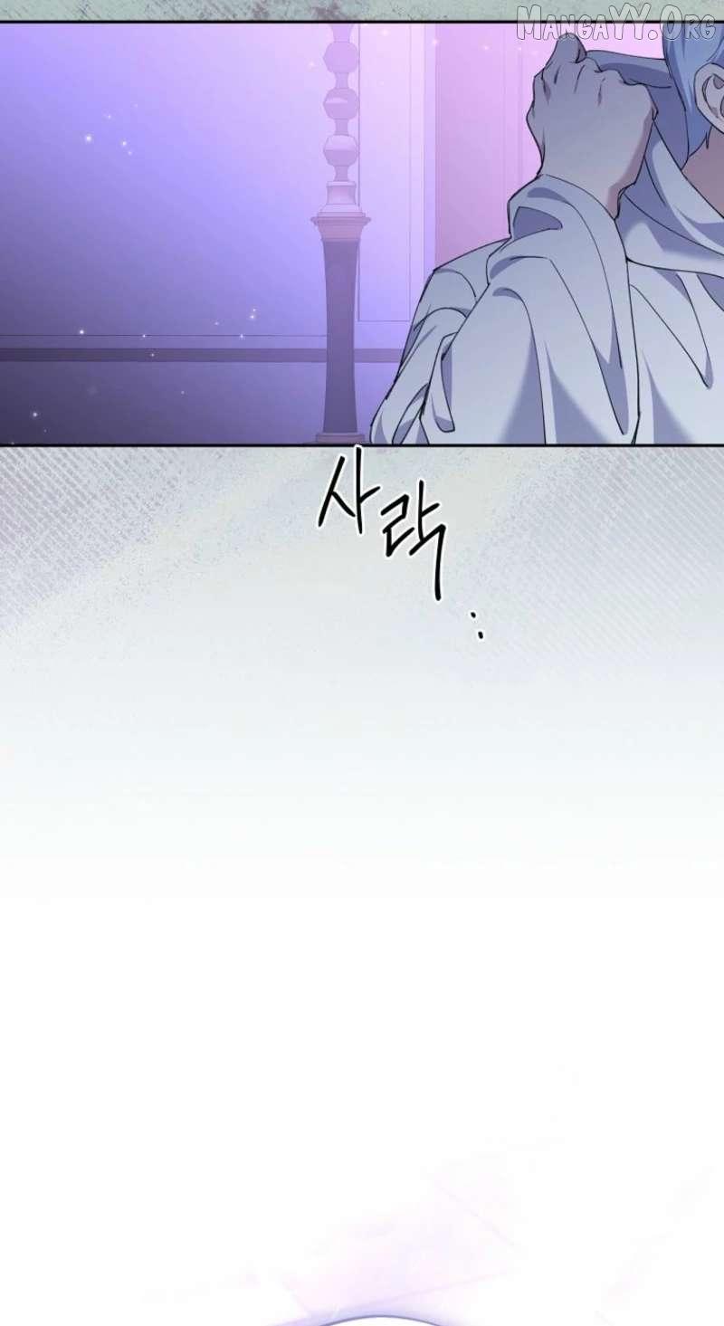 There Is No Need to be Obsessed with me Chapter 77 page 96 - 