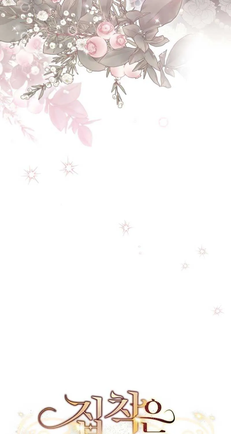 There Is No Need to be Obsessed with me Chapter 8 page 5 - 