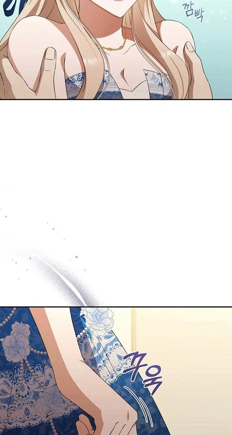 There Is No Need to be Obsessed with me Chapter 8 page 55 - 
