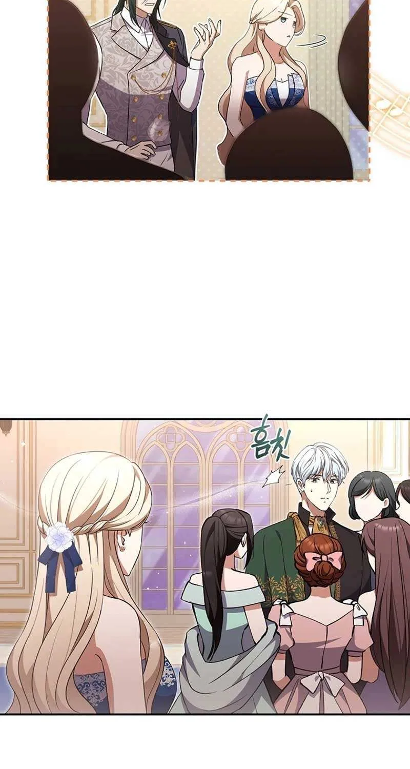 There Is No Need to be Obsessed with me Chapter 9 page 8 - 