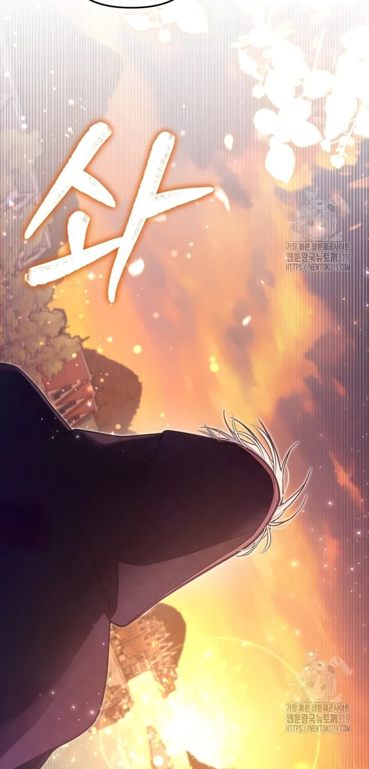 There Is No Place for Fakes Chapter 50 page 17 - 