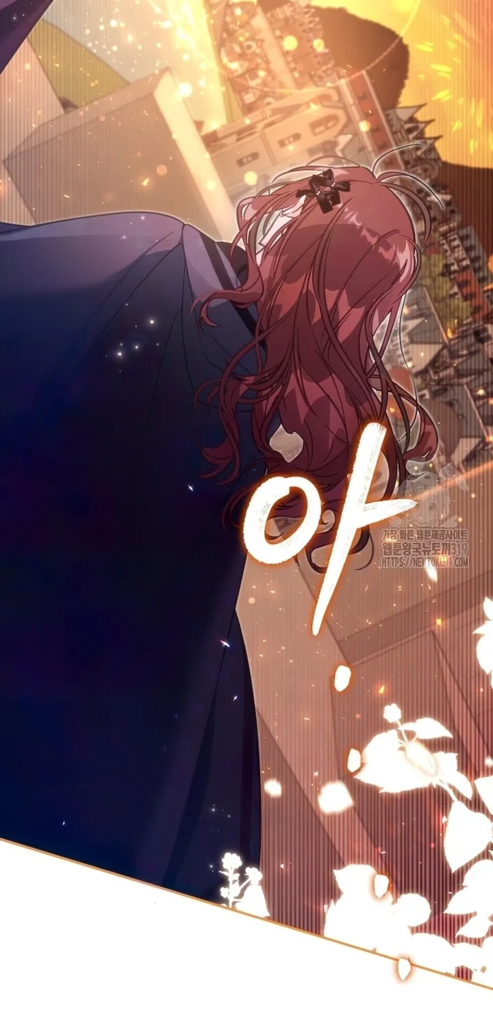 There Is No Place for Fakes Chapter 50 page 18 - 
