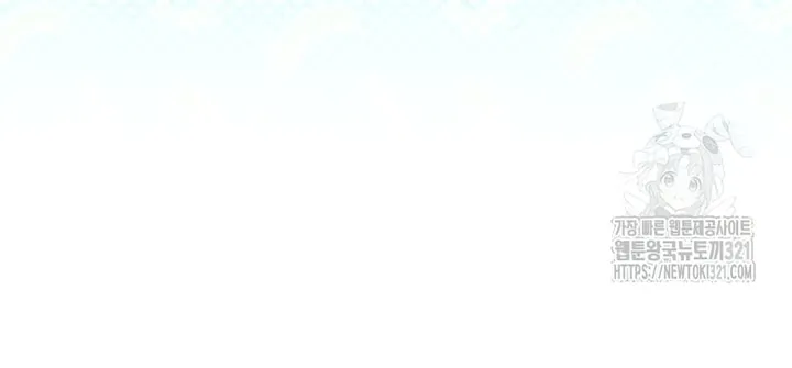 There Is No Place for Fakes Chapter 51 page 67 - 
