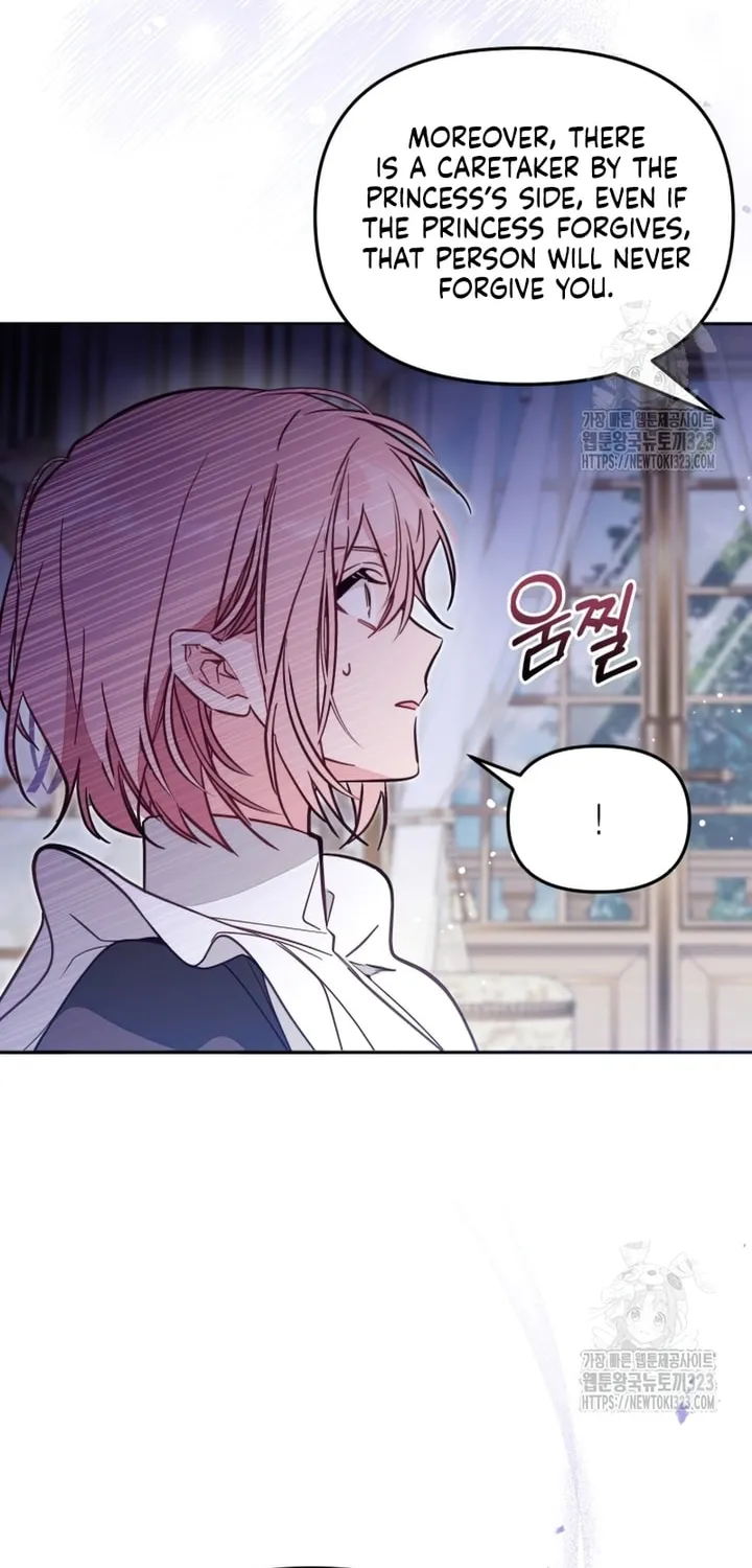 There Is No Place for Fakes Chapter 52 page 14 - 