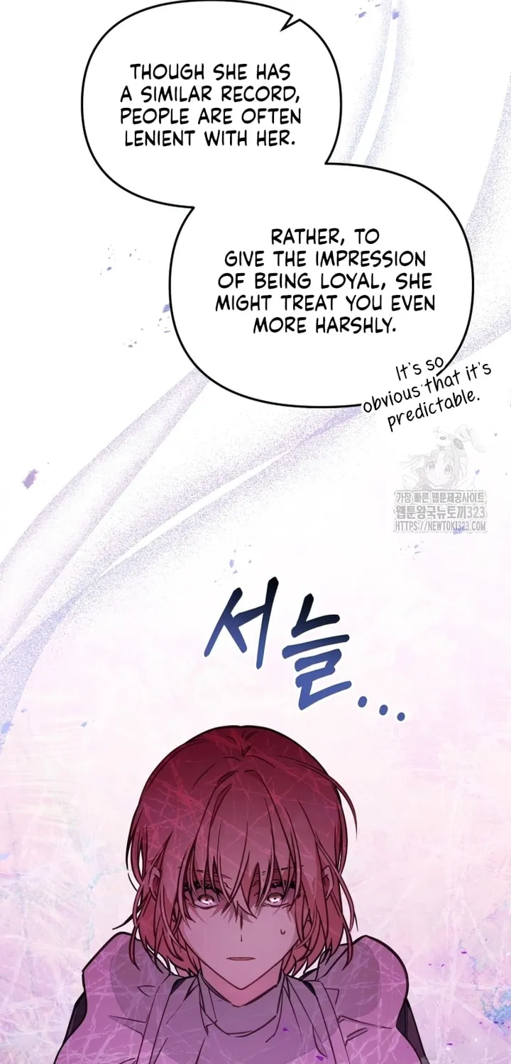 There Is No Place for Fakes Chapter 52 page 15 - 