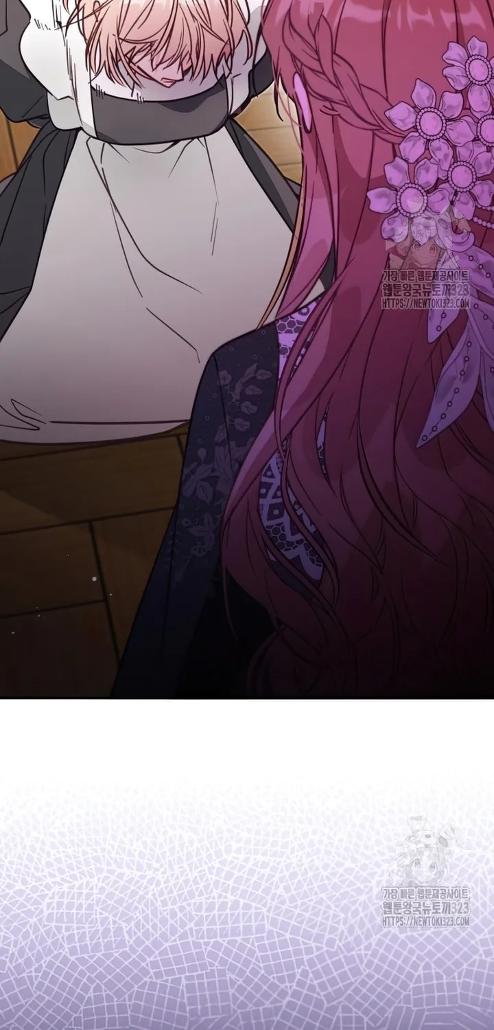 There Is No Place for Fakes Chapter 52 page 23 - 